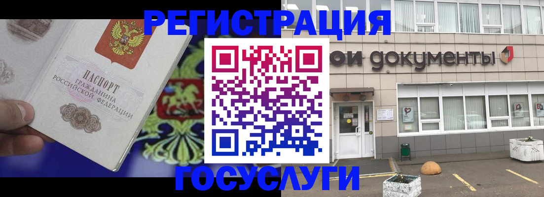 временная регистрация в квартире в Шлиссельбурге